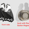 UAE National Day Badges