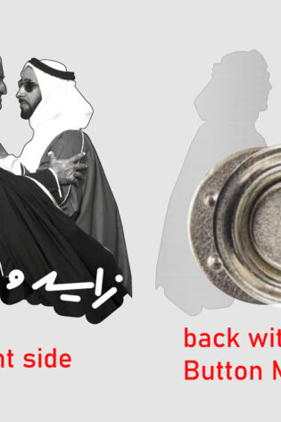 UAE National Day Badges
