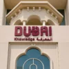 5cm thick aluminium 3D outdoor signage in Dubai with powder coated letters for school building facade