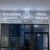 3D frontlit aluminium channel letter signage for laundry shop in Dubai with English and Arabic letters