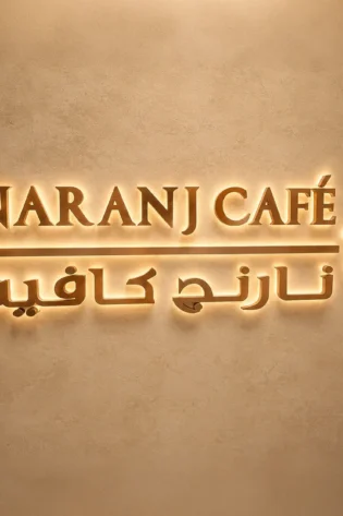 Rose gold 3D backlit café signage in Dubai with brushed finish and warm halo glow