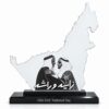 Zayed and Rashid Acrylic Stand